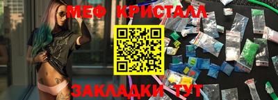 бутират Кандалакша