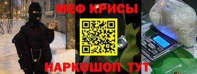 ешки Камышлов