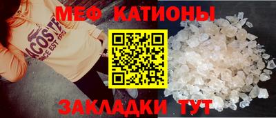 альфа пвп VHQ Канаш