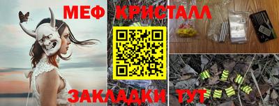 бутират Кандалакша