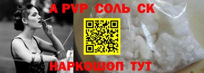 прущая мука Ипатово