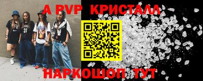 ешки Камышлов