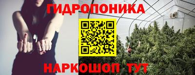 бутират Кандалакша