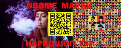 мефедрон Ирбит