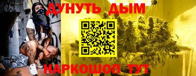 альфа пвп VHQ Канаш