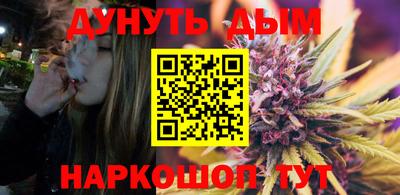 бутират Кандалакша
