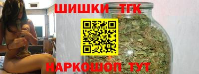 бутират Кандалакша