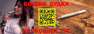 бутират Кандалакша