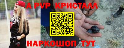 мефедрон Ирбит