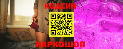 прущая мука Ипатово
