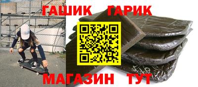бутират Кандалакша