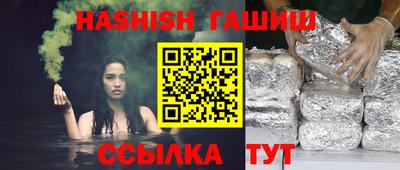 бутират Кандалакша