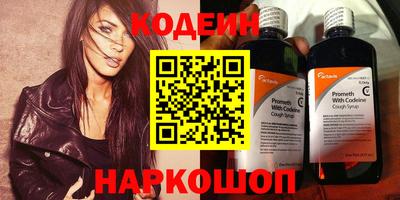 бутират Кандалакша