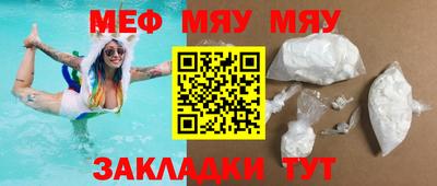 ешки Камышлов