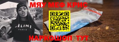 прущая мука Ипатово