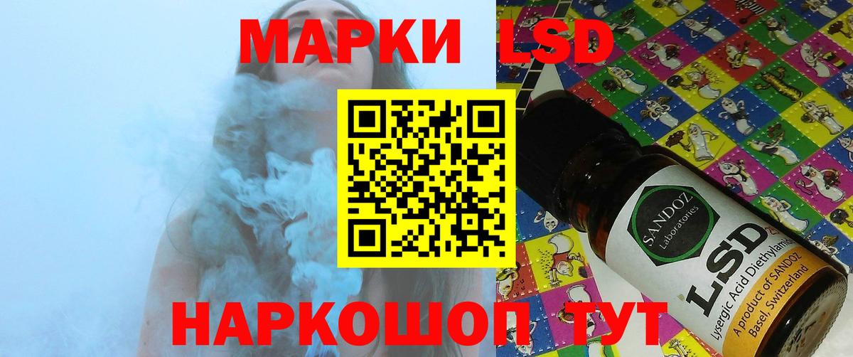 Кузнецк  Лсд 25 экстази  Вход с VPN  Лсд 25 экстази кислота  LSD-25 экстази кислота 
