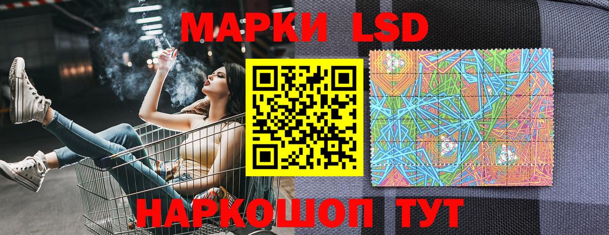 Кузнецк  NBOMe  МЕФ  ГАШИШ  Вход с VPN  COCAIN  КЕТАМИН  Наркошоп  Мефедрон кристаллы  Марихуана 