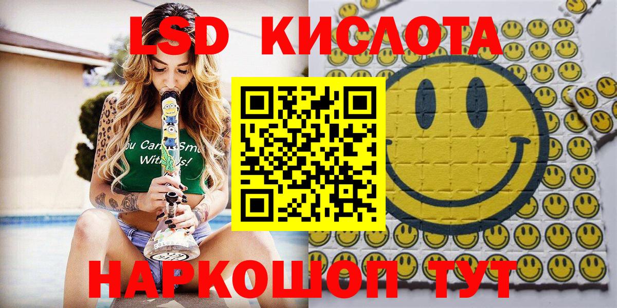 Марки N-bome 1500мкг Кузнецк