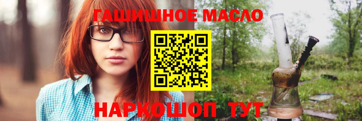 Кузнецк  Дистиллят ТГК концентрат  Вход с VPN 