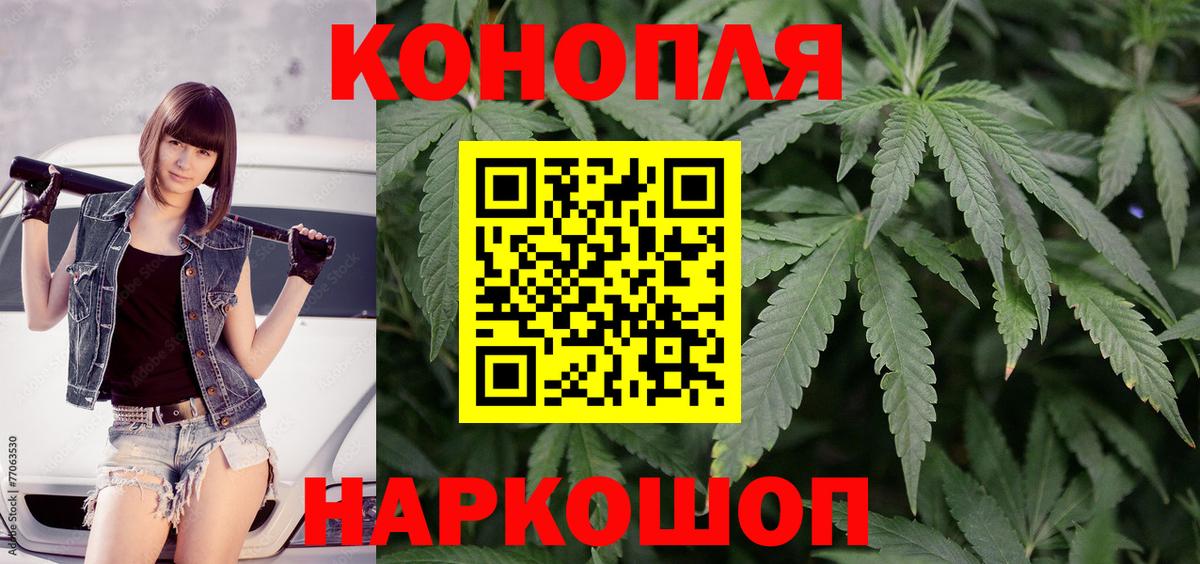 Марихуана SATIVA & INDICA  Шишки марихуана конопля  Вход с VPN  Кузнецк 